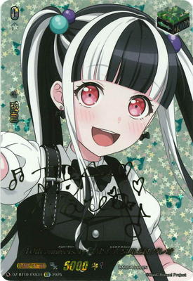 ヴァンガード,DZシリーズ,ブースターパックDZ,DZ-BT10 「竜魂鳴導