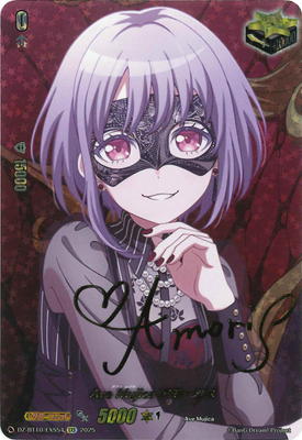 ヴァンガード,DZシリーズ,ブースターパックDZ,DZ-BT10 「竜魂鳴導