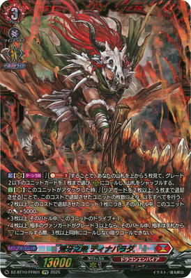 DZ-BT10/FFR01���Ӳ�Ƿ�� �ǥ��ʥХ����FFR