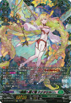 DZ-BT10/FFR13���ڱ��Ƴ���� �ʥʥ���롡FFR