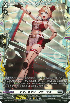 DZ-BT10/FR21 テクノメック・ファーラル FR | ヴァンガード,DZシリーズ