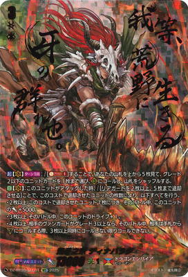 【竜魂鳴導】EXS MyGO!!!!! 椎名立希 2枚セット VG MyGO!!!!!椎名立希(サイン)【EX】{DZ-BT02/EX40S}《その他
