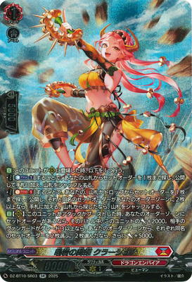 DZ-BT10/SR03���Ĵ����ɱ ���顼����ʡ�SR