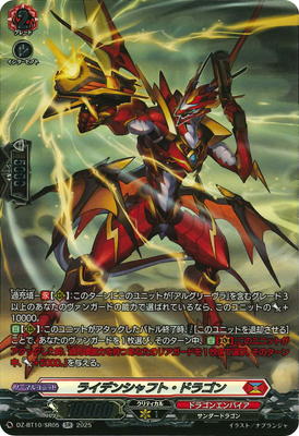 DZ-BT10/SR05���饤�ǥ󥷥�եȡ��ɥ饴��SR