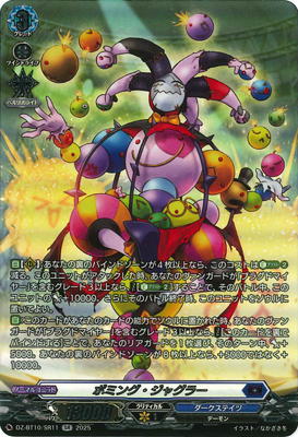 DZ-BT10/SR11���ܥߥ󥰡����㥰�顼��SR