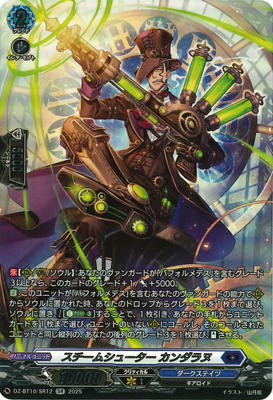 DZ-BT10/SR12���������ॷ�塼���� �������̡�SR