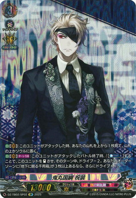 4BOXセット　刀剣乱舞ONLINE 2025 ヴァンガード② カードファイト!! ヴァンガード】タイトルブースター『刀剣乱舞