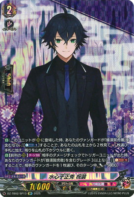 DZ-TB02/SP13���忴������ ������SP