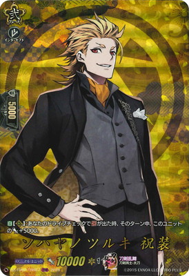 DZ-TB02/TRR07�����ϥ�Υĥ륭 ������TRR