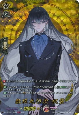 DZ-TB02/TRR08������ݹ��� ������TRR