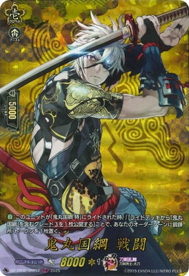 ヴァンガード,DZシリーズ,コラボブースター&デッキDZ,VG-DZ-TB02