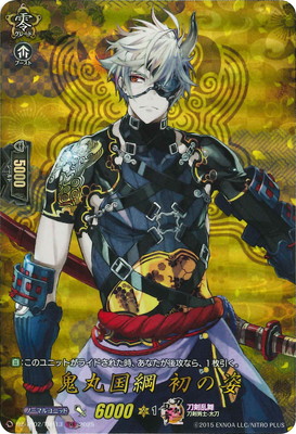 ヴァンガード 刀剣乱舞 online 2025 鬼丸国綱 祝装 SP 鬼丸国綱祝装【RRR】{DZ-TB02/002}《刀剣乱舞》 - カード