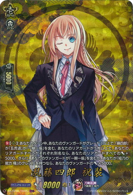 ヴァンガード,DZシリーズ,コラボブースター&デッキDZ,VG-DZ-TB02「刀剣