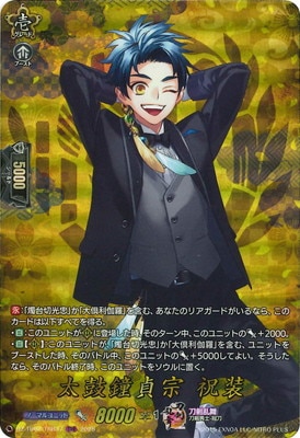 DZ-TB02/TRR37�����ݾ��罡 ������TRR