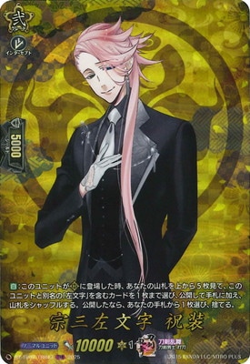 DZ-TB02/TRR43��������ʸ�� ������TRR