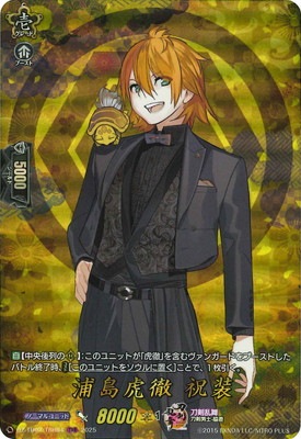 ヴァンガード　引退品　ホイル1000枚超え　sp 未開封等あり 軽業の大奇術イヴェット【RRR】{V-SS07/018}《ペイルムーン