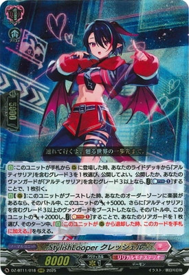 DZ-BT11/018 StylishLooper クレッシェル RRR | ヴァンガード,DZ