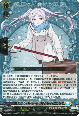 DZ-BT11/EX05ʿ¤ʻˡȤ ե꡼EXRRR