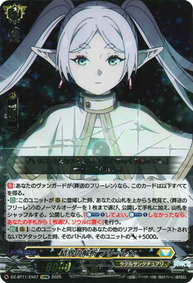 DZ-BT11/EX07볦β ե꡼EXRRR