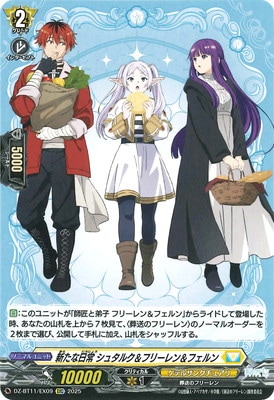 DZ-BT11/EX09 奿륯ե꡼եEXC