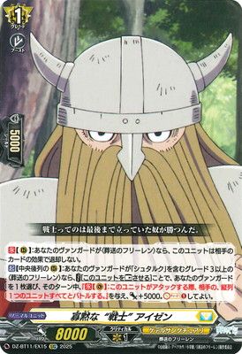 DZ-BT11/EX15ۤʡΡ EXC