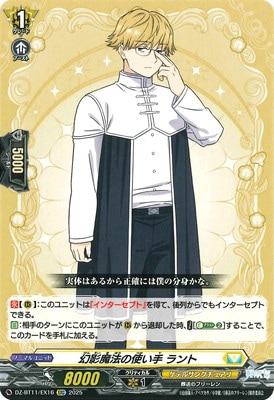 DZ-BT11/EX16ˡλȤ ȡEXC