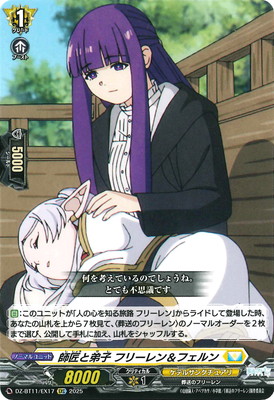 DZ-BT11/EX17վ ե꡼եEXC