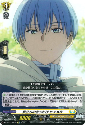 DZ-BT11/EX18ιΩΤä ҥ롡EXC