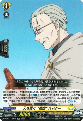 DZ-BT11/EX19ͤƳη ϥEXC