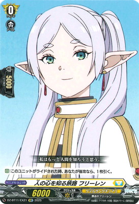 DZ-BT11/EX21ͤοΤιϩ ե꡼EXC