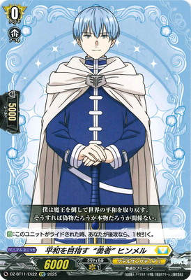 DZ-BT11/EX22ʿ¤ܻؤͦԡ ҥ롡EXC