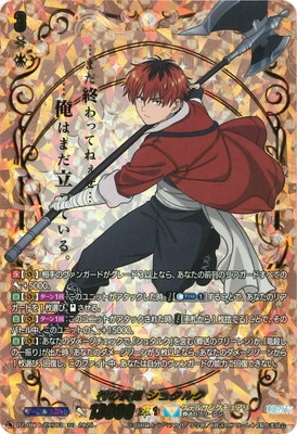 ヴァンガード/武奏烈華/EXS/村の英雄 シュタルク/4枚 DZ-BT11/EXS03 村の英雄 シュタルク EXS | ヴァンガード,DZシリーズ