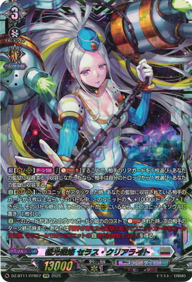 DZ-BT11/FFR07˸ɱ 饹ꥢ饤ȡFFR