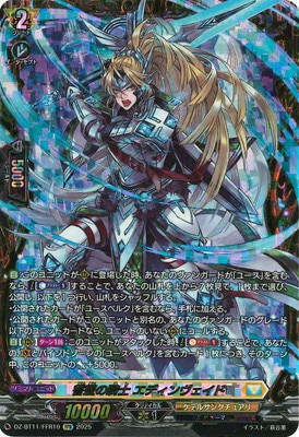 DZ-BT11/FFR10ε ǥɡFFR