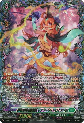 DZ-BT11/FFR13̴餭ؤĹ ꥢΡ󡦥ȥȡFFR