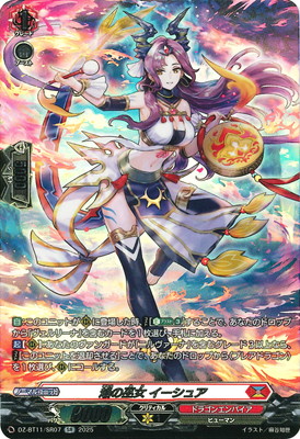 ヴァンガード　武奏烈華　EXS 魂の眠る地を目指す旅　フリーレン　2枚 ヴァンガード/武奏烈華/EXS/魂の眠る地を目指す旅 フリーレン