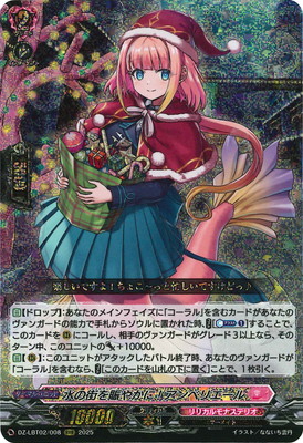 DZ-LBT02/008γ䤫! ٥ꥨ롡RRR