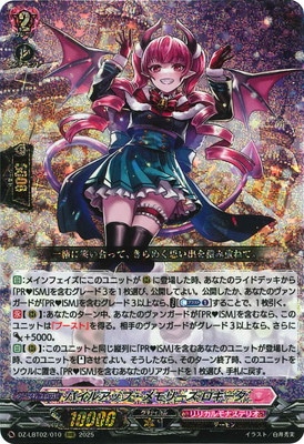 DZ-LBT02/010ѥ륢åס꡼ RRR