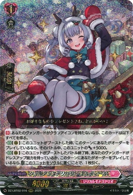 フルアヘッド】ヴァンガード販売・買取・通販専門店