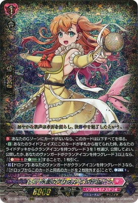 DZ-LBT02/017̤Υץꥺ ߥȥRRR