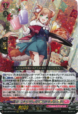 DZ-LBT02/018ϥꥭꥵ ǥåRRR