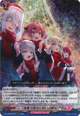 フルアヘッド】ヴァンガード販売・買取・通販専門店