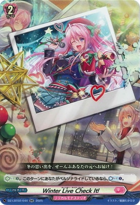 DZ-LBT02/044 Winter Live Check It! RR | ヴァンガード,DZシリーズ