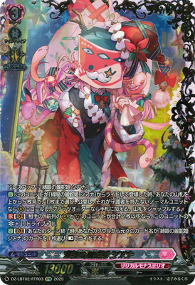 DZ-LBT02/FFR03Ϳɱ ʡFFR