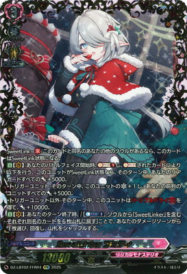 DZ-LBT02/FFR04SweetLinker եƥFFR