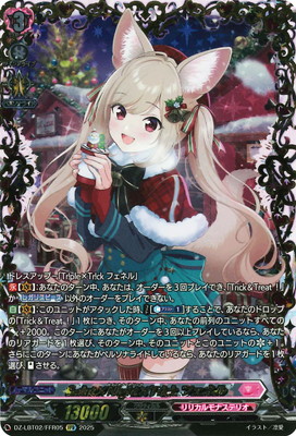 DZ-LBT02/FFR05Sa!ntN!ghtTr!ck եͥ롡FFR