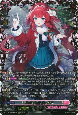 DZ-LBT02/FFR06RaiZ:BlaZ եꥢFFR