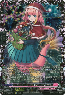 DZ-LBT02/FFR08����γ������䤫��! ����٥ꥨ���롡FFR