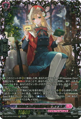 DZ-LBT02/FFR12ԤӤ  ץ奱FFR