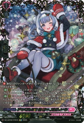 【DZ-LBT02】ジョイアンスデリバリー エルディール　FFR DZ-LBT02/FFR15 ジョイアンスデリバリー エルディール FFR | ヴァン